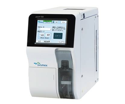 血液検査に使用する多項目自動血球分析装置「pocH-100i」